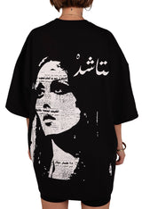 Fayrouz black tee