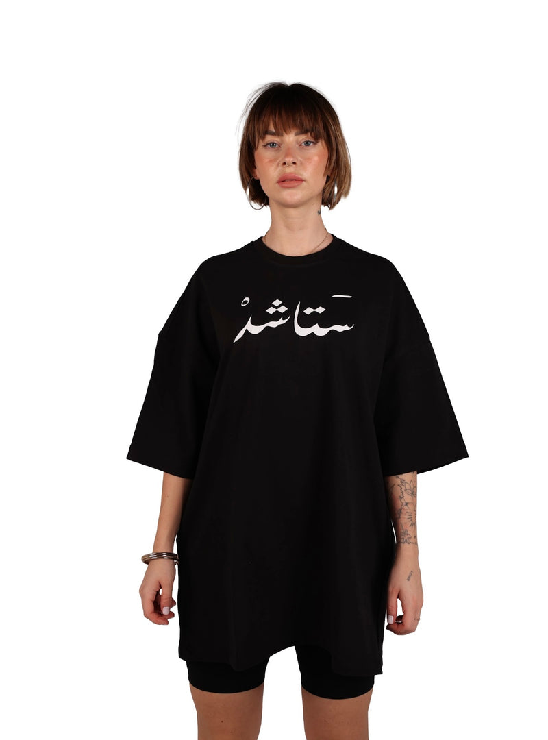Fayrouz black tee